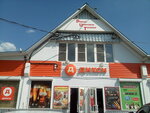 Ekspress (Gosudarstvennogo Plemennogo Zavoda Konstantinovo Settlement, Obyezdnoy Drive, 4с2), reparación de equipos de audio y vídeo