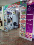 Fotosalon (Syvaska Street, 1А), servicios de fotografía