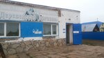 Шатлык (derevnya Yar-Bishkadak, Beregovaya ulitsa, 26Б), grocery
