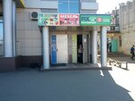 Magazin verkhney odezhdy (ulitsa Lenina, 55Б) ، متجر ملابس خارجية