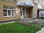 Zoomagazin (вулиця Гвардійців-Широнінців, 29А), tienda de animales