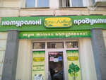 Yeko - Lavka naturalni produkty (Московський проспект, 10/12), grocery