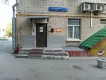 Гео-Квадрат (Дубосековская ул., 7, Москва), агентство недвижимости в Москве