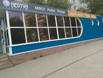 Chudo ostrov (Anosova Street, 271) ، محل بقالة