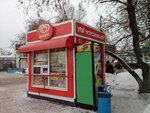 Morozhenoye (ulitsa Pozharskogo, 2к1) ، مثلجات