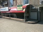 Kafe Pani lokshina (улица Зелинского, 6), cafe