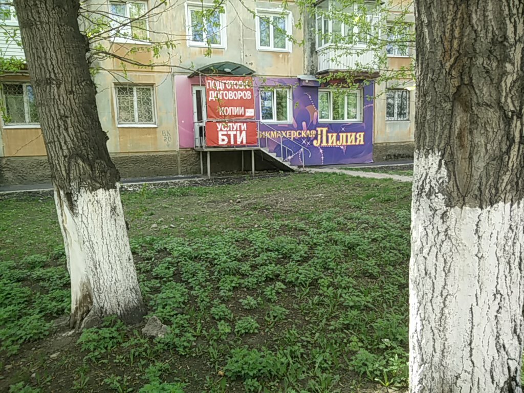 Магазины На Мичурина Красноярск