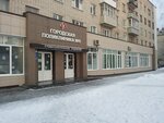 Gauz Regional Dental Clinic, Bezhitsk Branch (Bryansk Urban District, Bezhitskiy City Administrative District, ulitsa 22-go syezda KPSS, 4), dental polyclinic