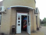 Фасоль (Bataysk, Salskaya ulitsa, 44), grocery