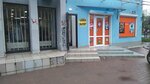 Obmen valyut (вулиця Академіка Корольова, 56) ، تحويل العملات
