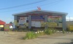 Shamiram (ulitsa Rizy Fakhretdina, 45Б), clothing store
