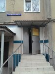 Otdeleniye politsii (40 Let Pobedy Avenue, 65/14), departamento de policía