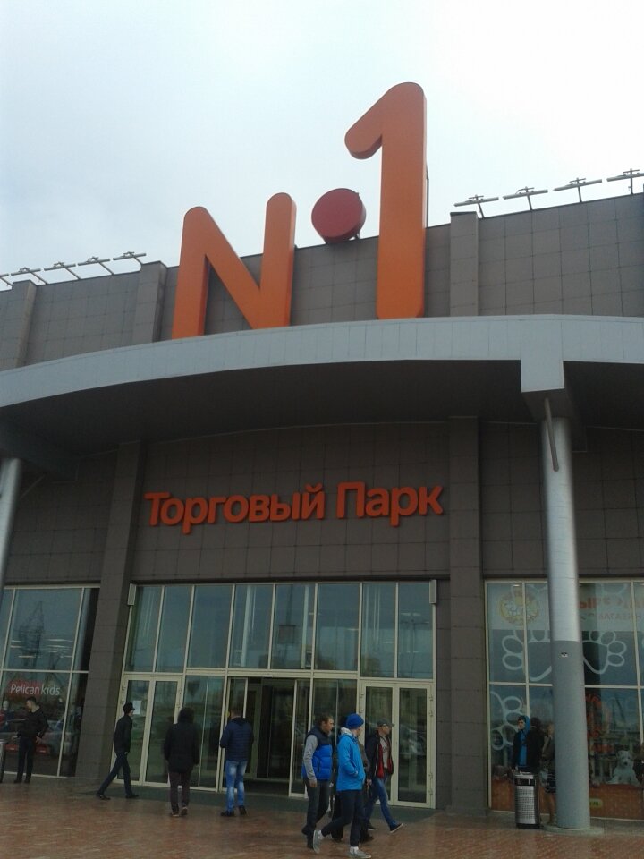 Ваз магазин тверь