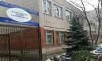 Kubansky gosudarstvenny universitet Fakultet pedagogiki, psikhologii i kommunikativistiki (Сормовская улица, 173) ، البنية التحتية للتعليم