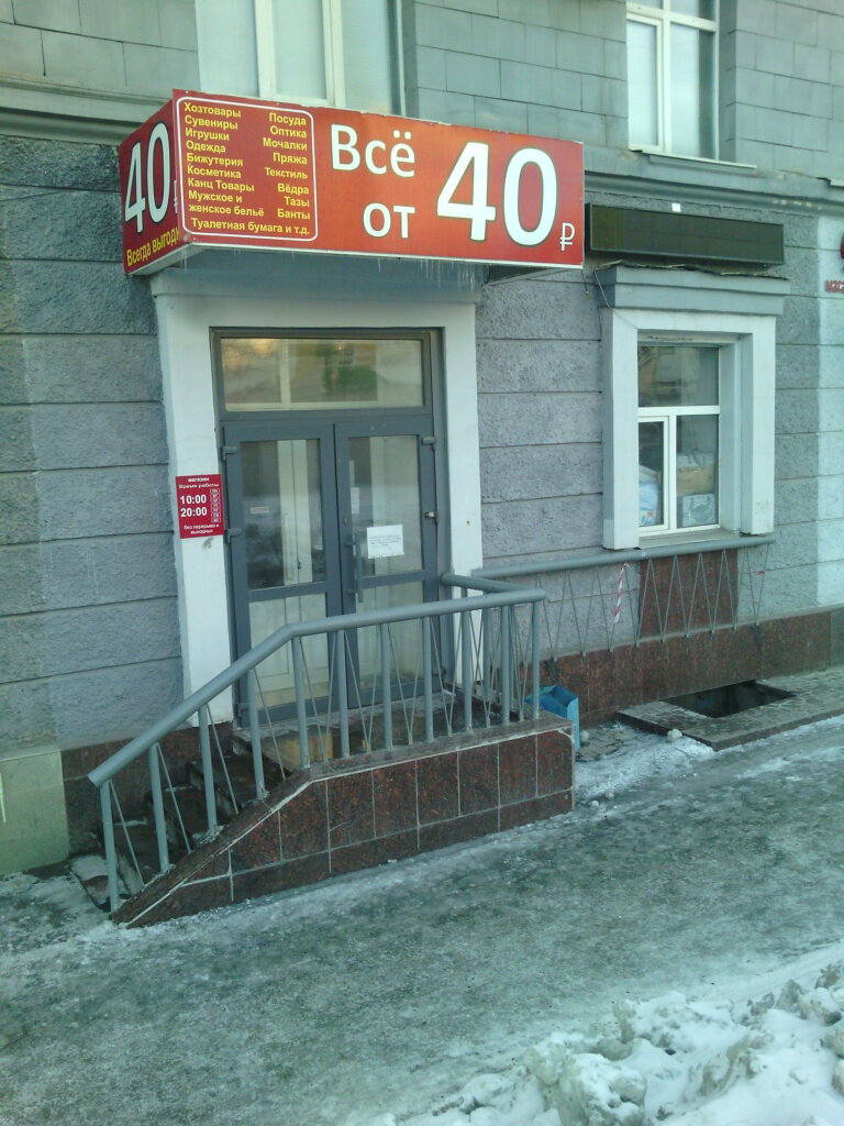 Уфа Проспект Октября 25 Магазины
