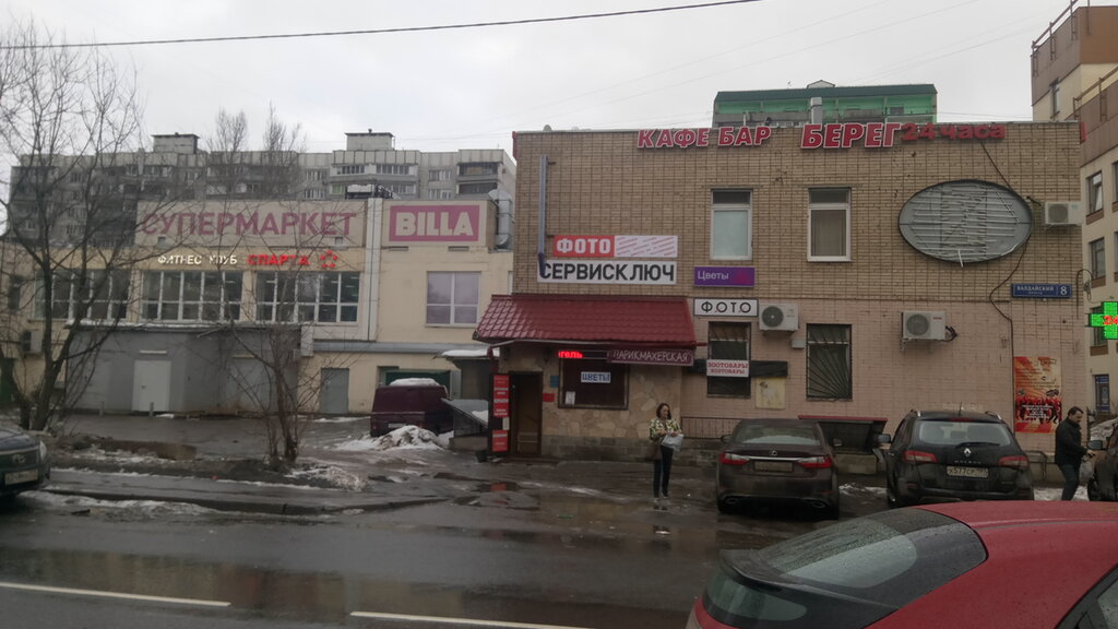 Hairdresser Hair Salon, Moscow, photo