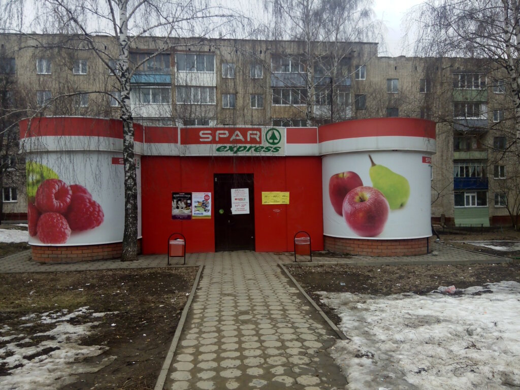 Магазин Ул Гагарина 3