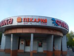 Zhar-Svezhar (Lemaeva Square, 2А), bakery