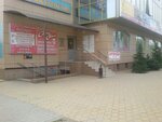 Dinsk siti (Dinskaya stanitsa, Krasnaya Street, 71), shopping mall