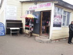 Vsyo dlya spalni (rabochiy posyolok Bykovo, Pravolineynaya ulitsa, 25/2), tienda de ropa de cama