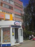 Pressa (Baumana Street, 14), newsagents