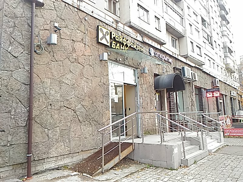 Jewelry workshop Masterskaya po remontu yuvelirnykh izdely i chasov, Saint Petersburg, photo