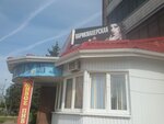 Parikmakherskaya (Dinskaya stanitsa, Krasnaya Street, 117), hairdresser