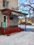 Produkty (Avtozavodskiy City District, Severniy Microdistrict, Dvorovaya Street, 27), tienda de productos