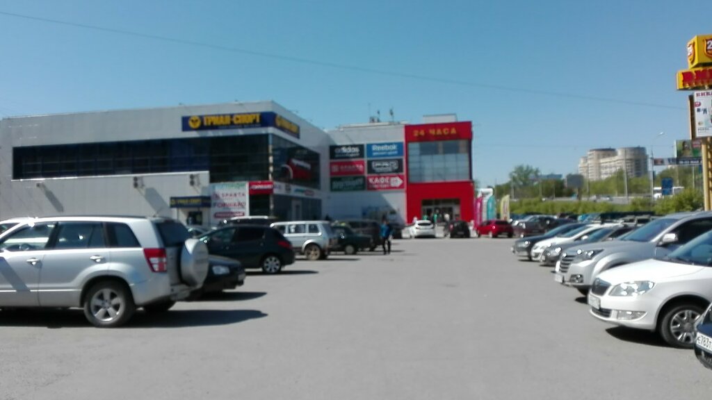 Магазин Арена Пермь