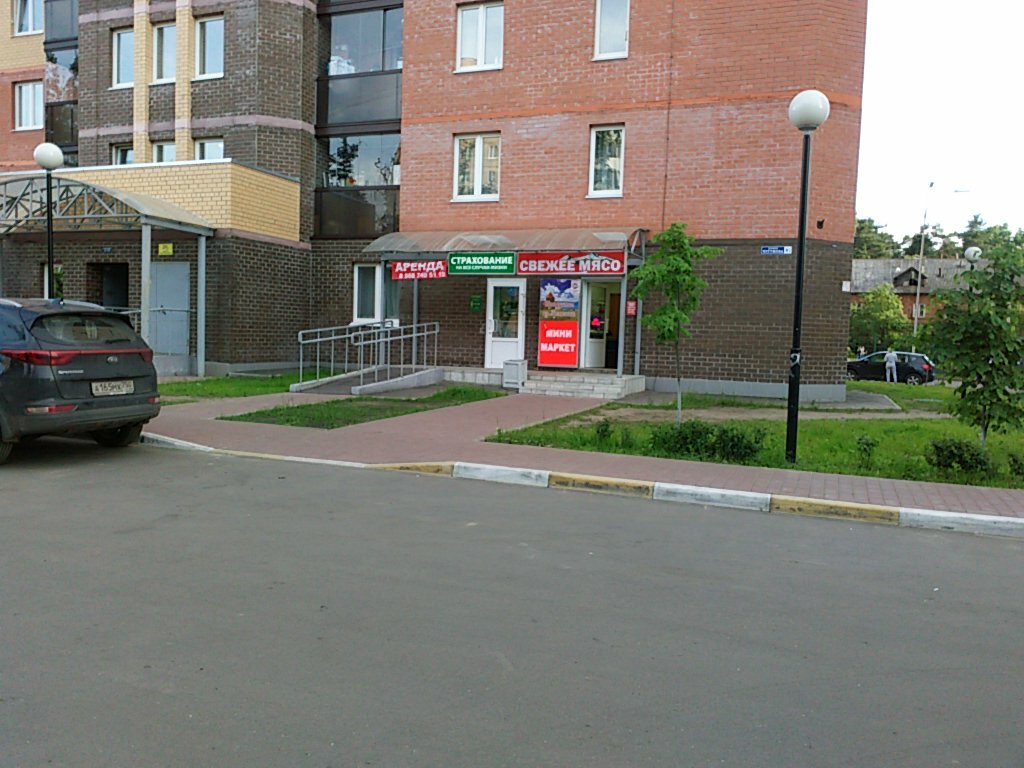 Космедэль, магазин парфюмерии и косметики, ул. Чугунова, 43, Раменское - Яндекс 