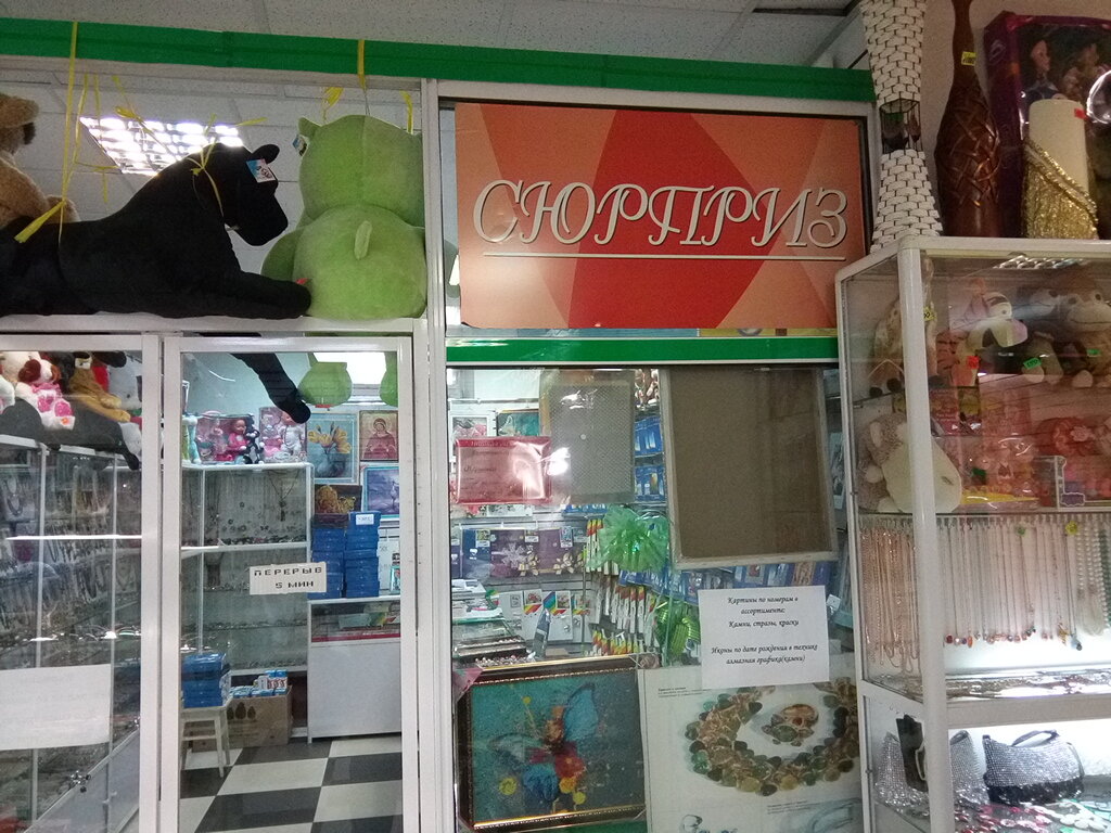 Магазин Мужской Одежды Комсомольск На Амуре