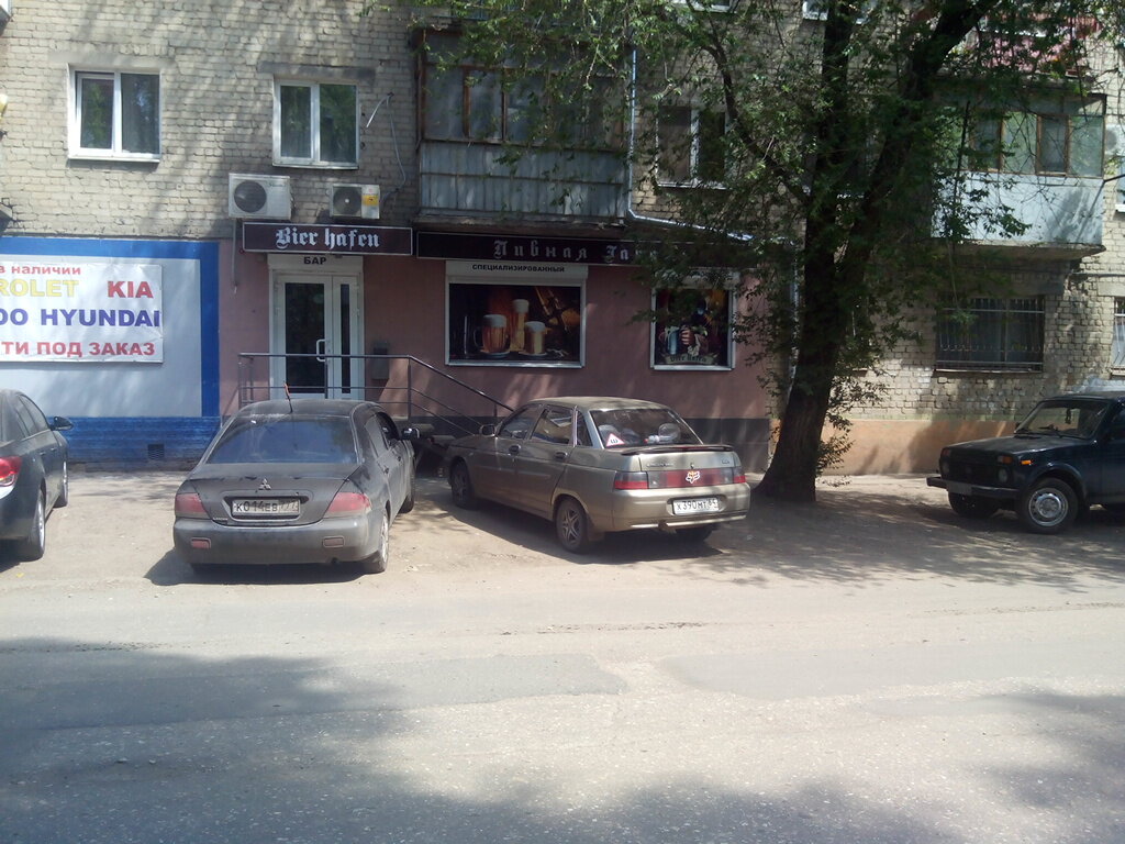 Магазин Пива Саратов