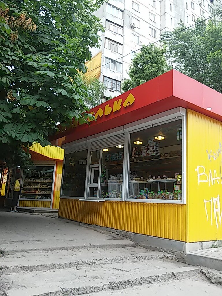 Confectionary Карамелька, Kharkiv, photo