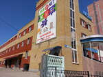 Avtomoyka (Sovetskaya Street, 45А) ، غسيل سيارة