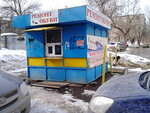 Ремонт обуви (Novo-Vokzalny tupik, 21А), shoes repair