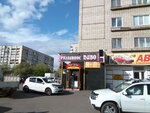 Beer street (Komsomolskaya Street, 61) ، حانة، بار