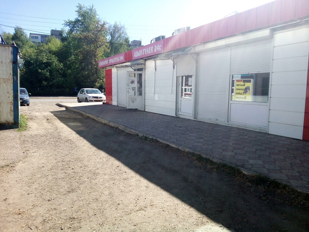 Магазин На Ул Глинки