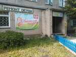 Anyutkiny sladosti (ulitsa Rumyantseva, 11), confectionary