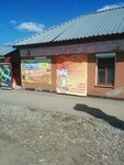 Dobryak (Kommunisticheskaya ulitsa, 88к1), grocery