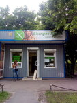 Parikmaherskaja Lajm (Marshala Yakubovskoho Street, 3Б), hairdresser