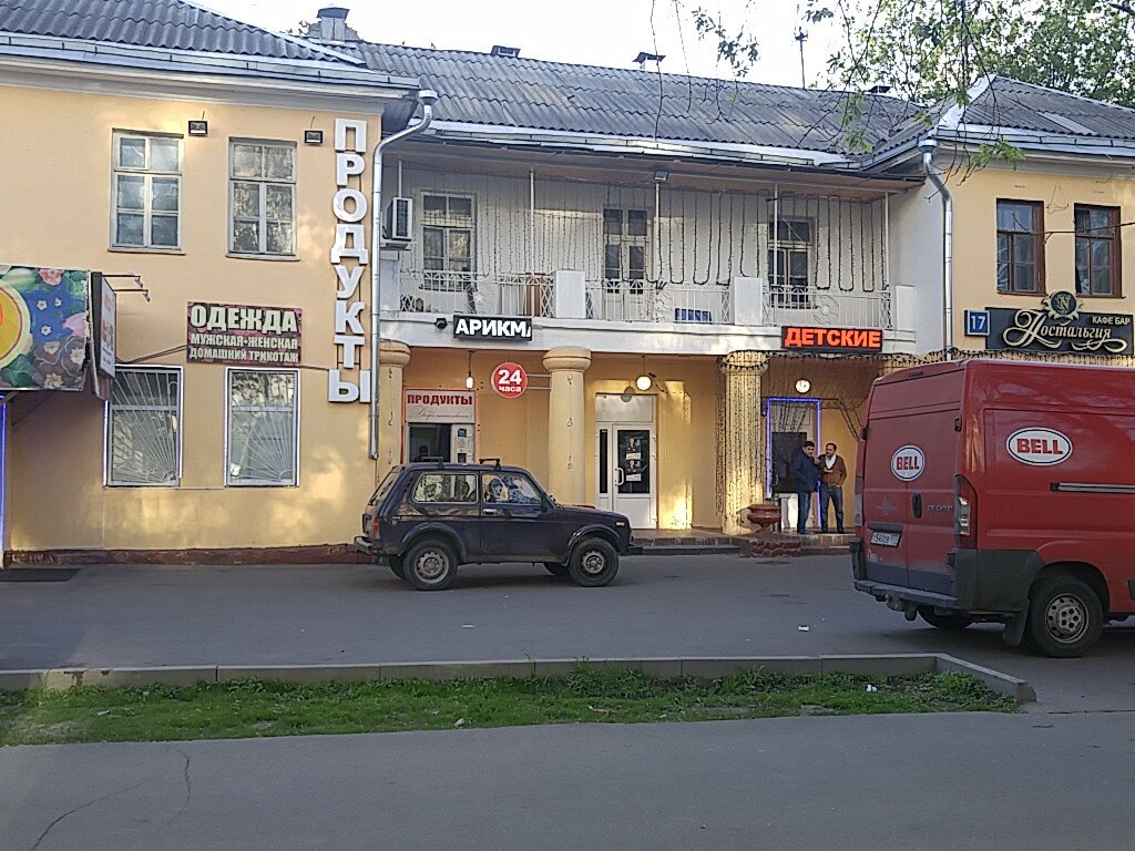 Магазин Ткани Сходненская