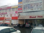Univermag (Fryazino, Moskovskaya ulitsa, 2В), department store