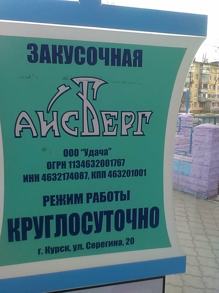 Магазин маз курск