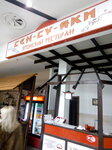 Sushi Sen-su-yaki (Zaporizka vulytsia, 1Б), barra de sushi