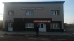 Мясо-Рыба (gorodskoy posyolok Ulyanovka, ulitsa Pobedy, 38А), butcher shop