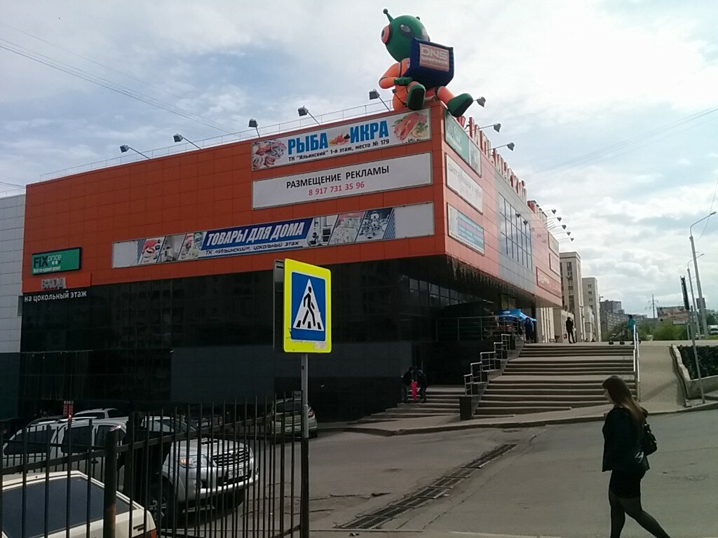 Магазин Сезон Уфа
