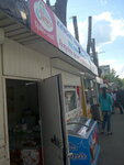 Produkty (selyshche miskoho tipu Slobozhanske, Teplychna vulytsia, 31А), grocery