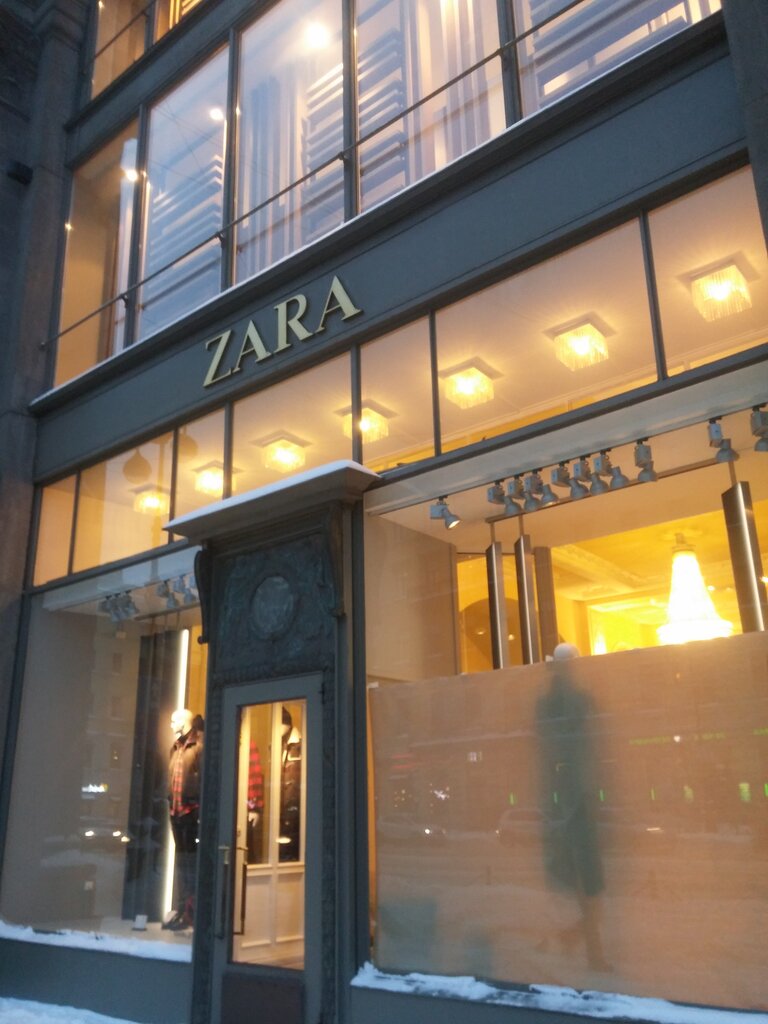 Zara Home Интернет Магазин В Санкт Петербурге