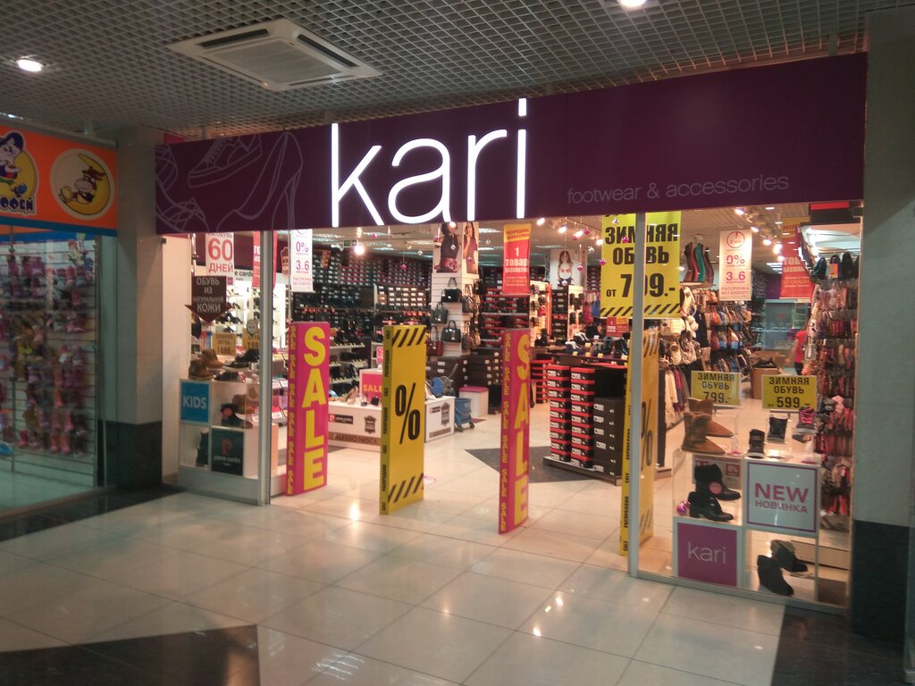 Магазин обуви Kari, Тольятти, фото