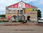 Magazin detskoy obuvi (Mezhdunarodnaya ulitsa, 69), zapatería infantil
